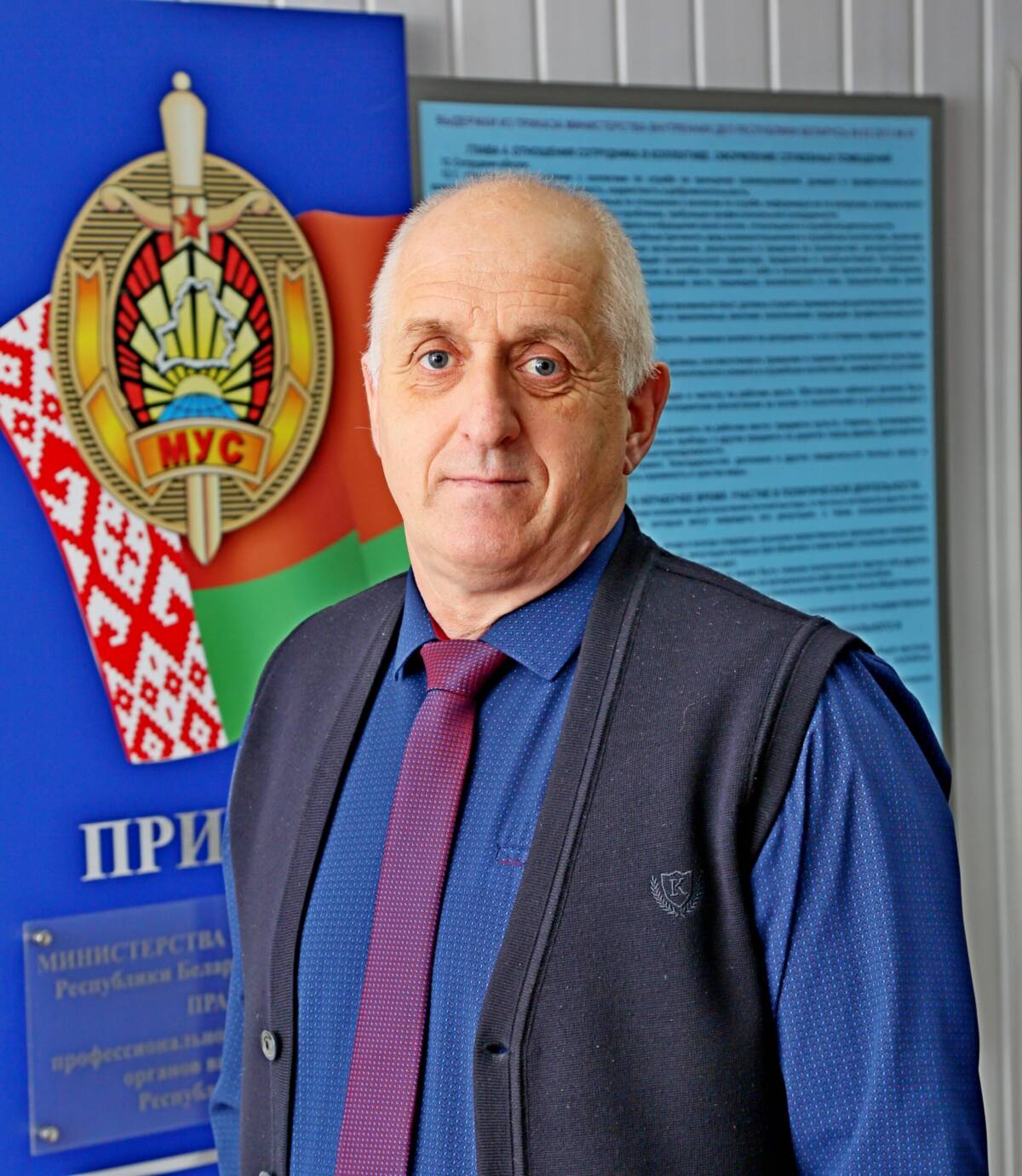 Верен долгу и чести: Анатолий Михнович не один десяток лет отдал службе в милиции