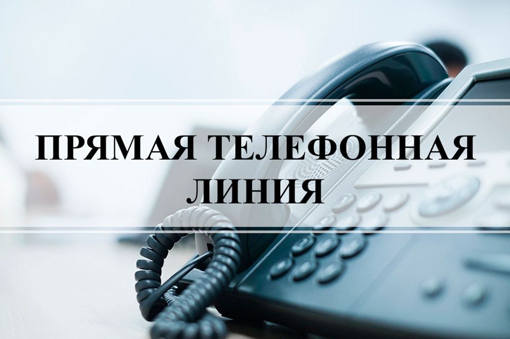 Прямую телефонную линию и прием граждан проведет начальник отдела по кинематографии Министерства культуры Республики Беларусь Екатерина Пономарева