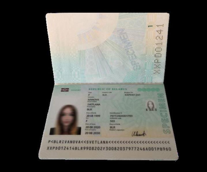 Вид паспорта гражданина Республики Беларусь изменится с 1 января 2021 года