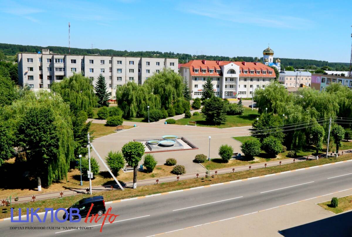 Город наш – Шклов (июль 2021 года)