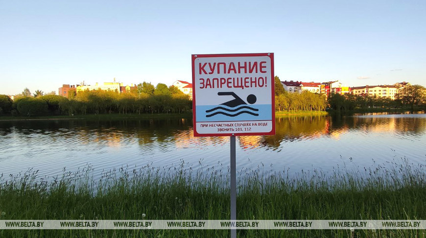 Купание и занятие водными видами спорта запрещены на городском пляже в Шклове