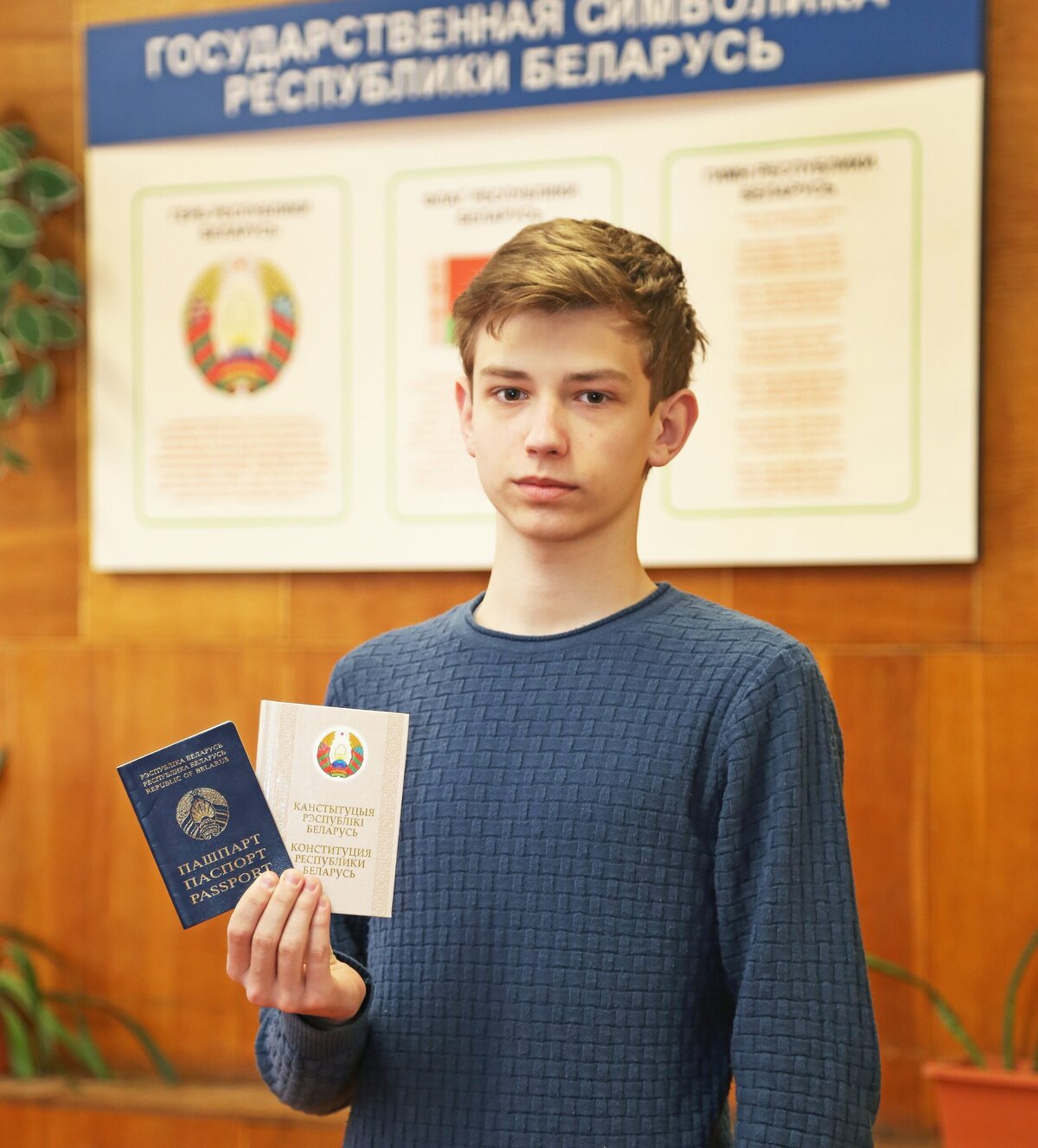 Завтра 14-летним школьникам в торжественной обстановке вручат паспорта