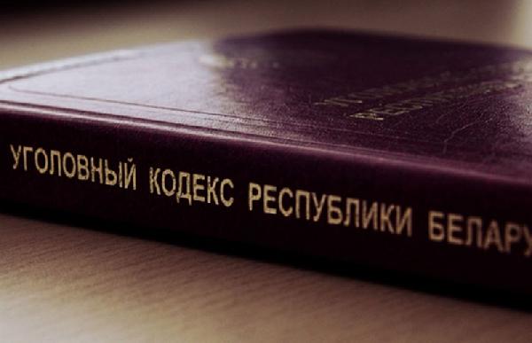 Две тысячи за хулиганство