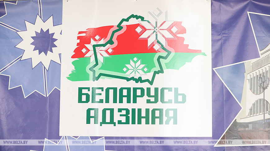 Открытый диалог и обратная связь. В Могилеве прошла диалоговая площадка акции “Беларусь адзiная”