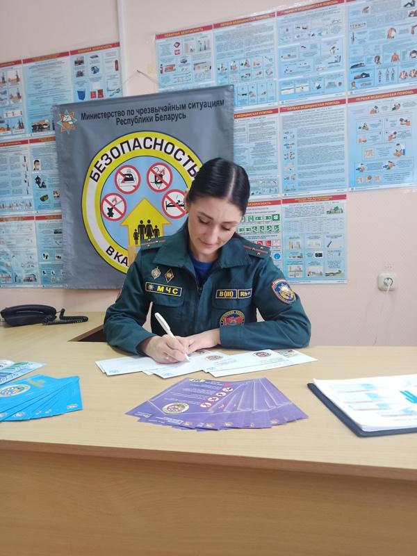 Спасатели проводят “безопасную рассылку”