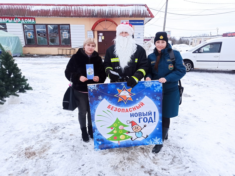 Шкловчанам напомнили правила пожарной безопасности в праздничные дни
