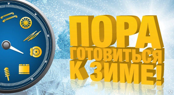 Горгаз напомнил о правилах подготовки к работе в осенне-зимний период 2020/2021 года