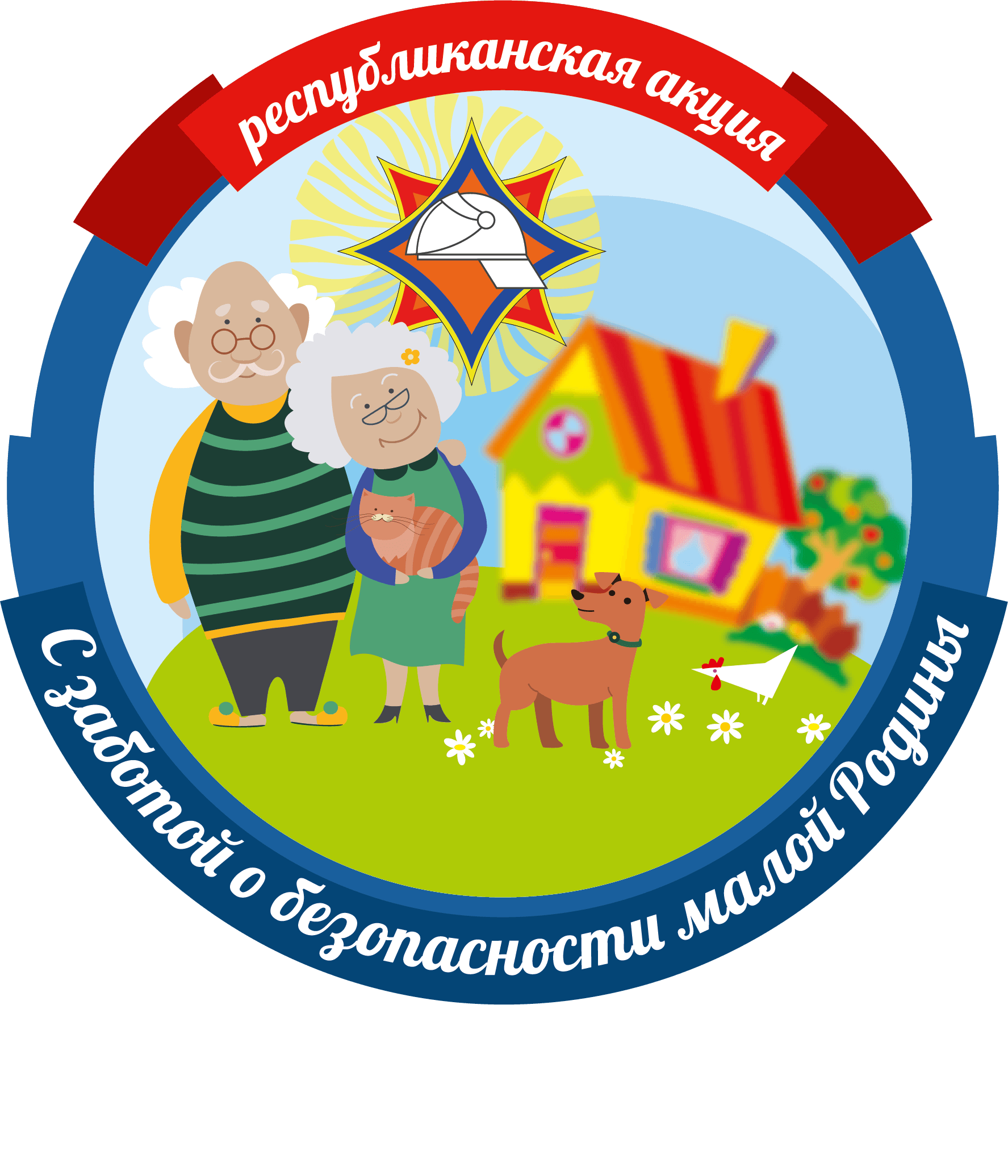 В Шкловском районе стартовала акция “С заботой о безопасности малой родины”