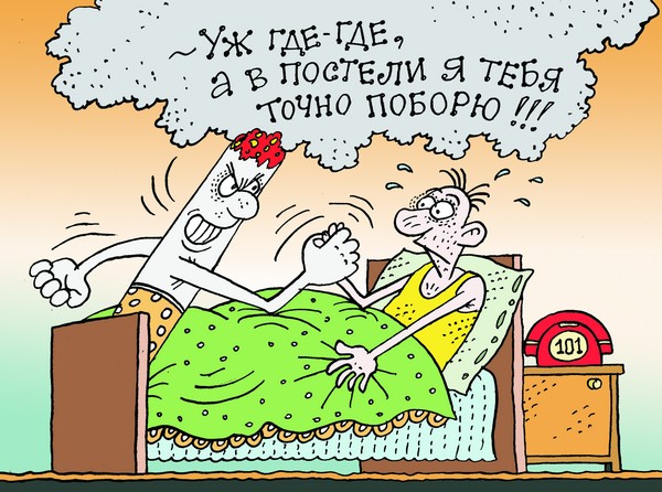 МЧС: к беде от сигареты и от водки путь короткий…
