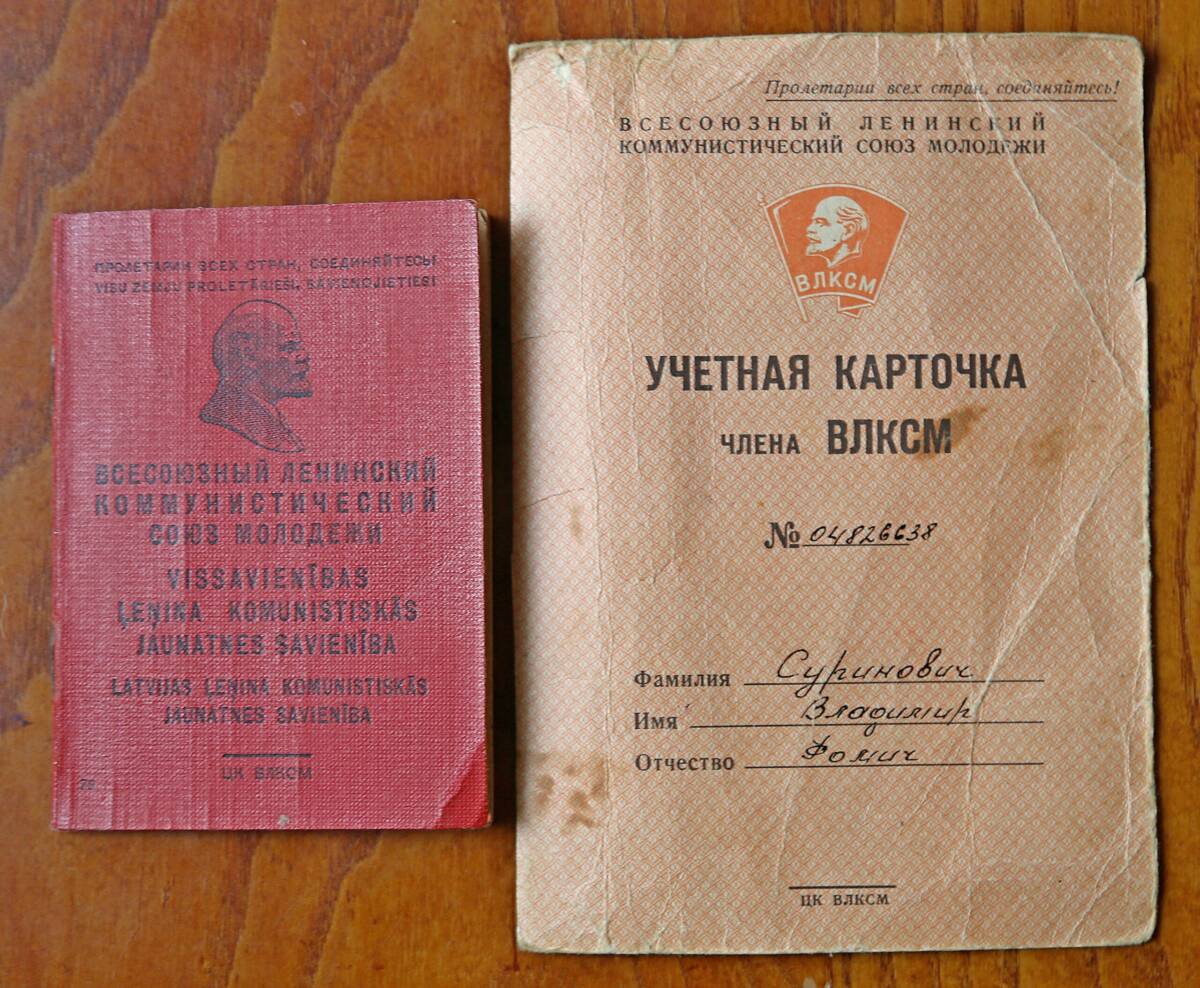 «Пешком шли в Шклов из Фащевки». Отличник образования Беларуси рассказал о комсомольской юности