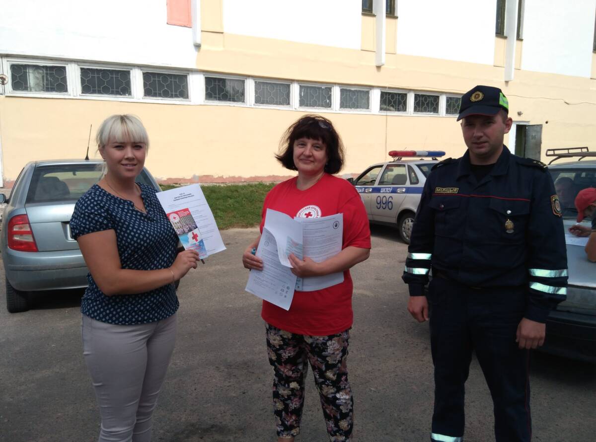 В Шклове прошла акция в рамках Всемирного дня первой помощи
