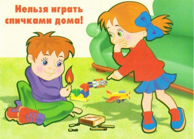 Фактор родительской беспечности: в МЧС рассказывают о пожарах, которые произошли по вине детей