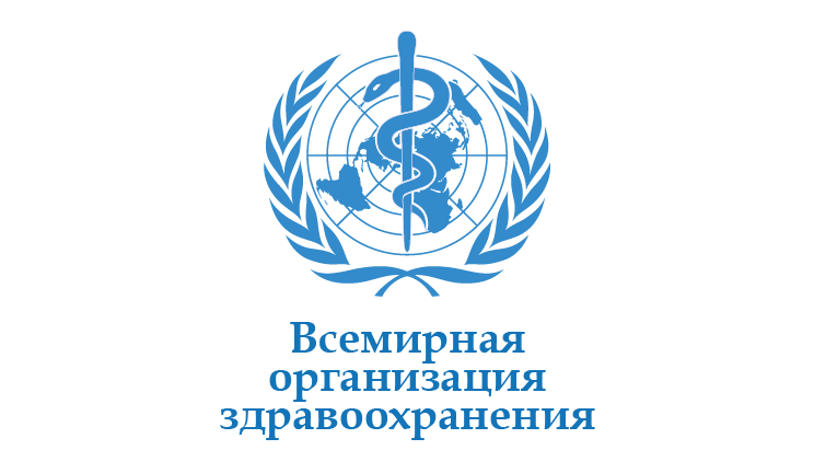 ВОЗ обновила руководство по лечению COVID-19