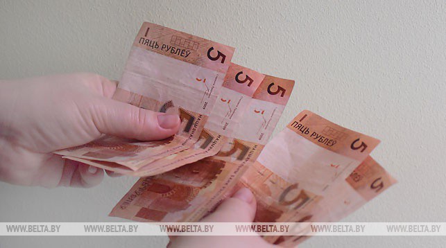Базовая величина с 1 января вырастет до Br25,5