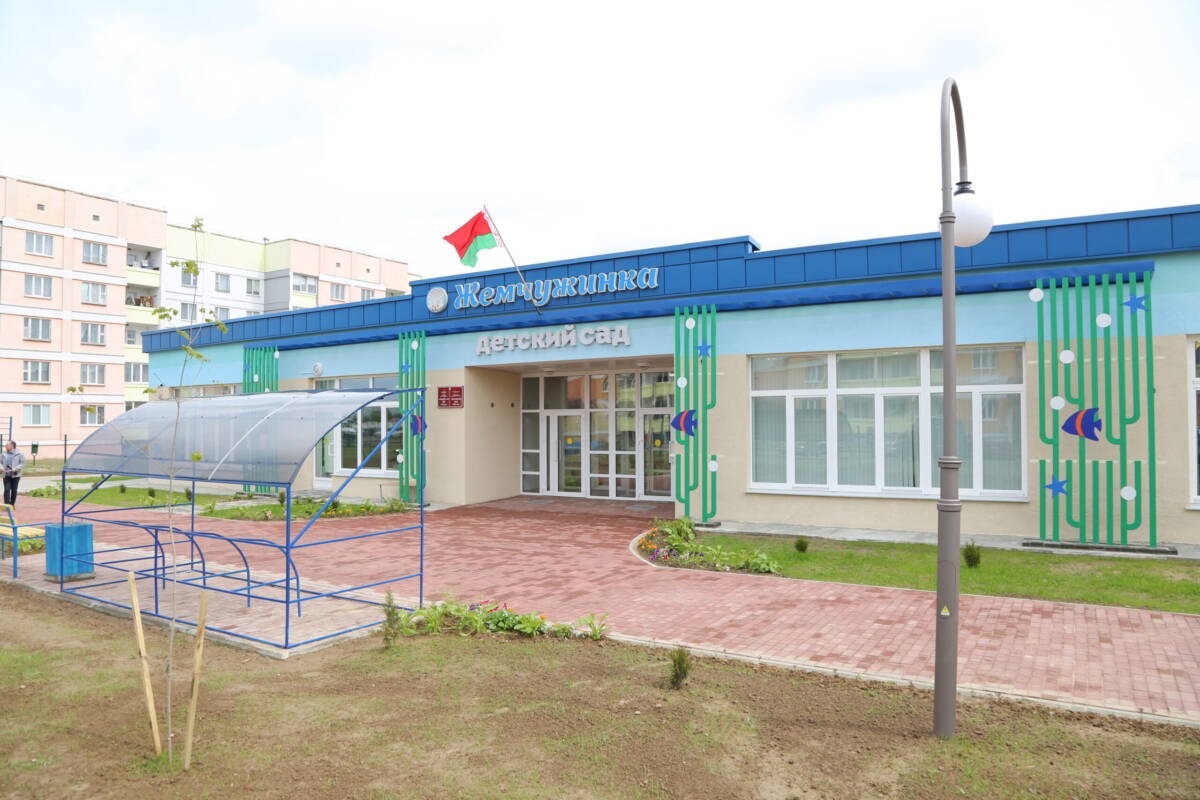 «Жемчужинка» в подарок детям. В Шклове открыли новый детский сад