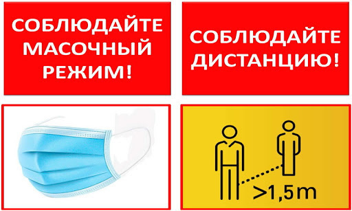 Наш опрос. Как шкловчане относятся к введению обязательного масочного режима и соблюдению дистанции в общественных местах