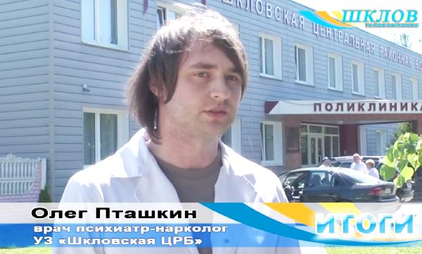 Наркомания – одна из главных проблем современности (ВИДЕО)