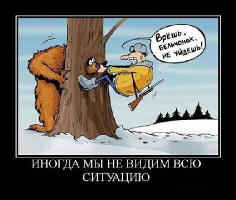 На волне юмора-3