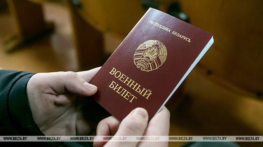 В Беларуси сверили учетные данные более 70% военнообязанных