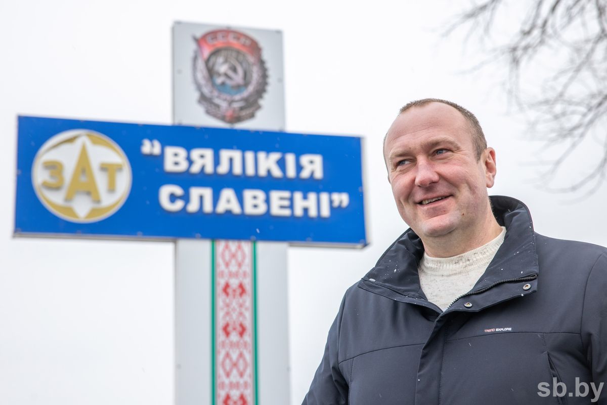 Становление шкловского агрохолдинга «Купаловское»: свои лидеры, общие приоритеты и комплексные проблемы