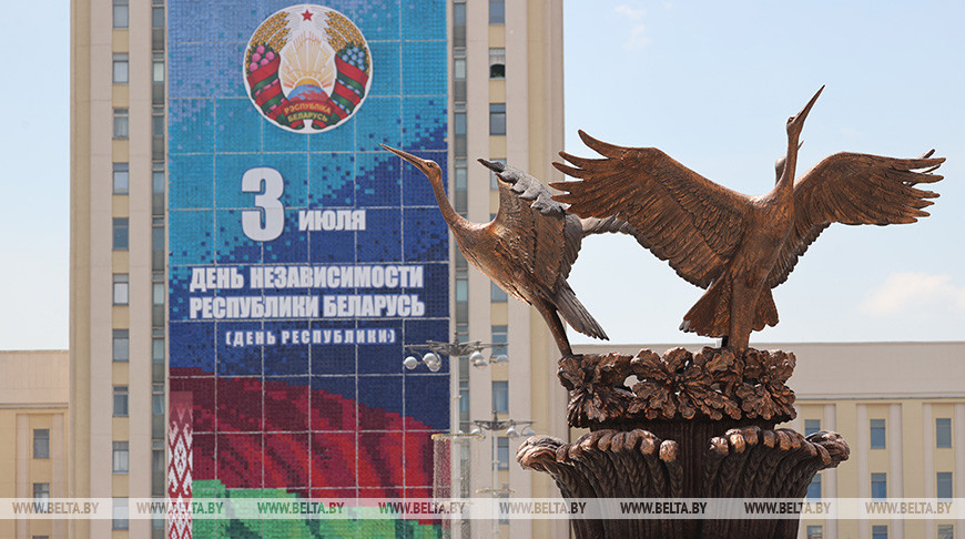 3 июля – День Независимости Республики Беларусь