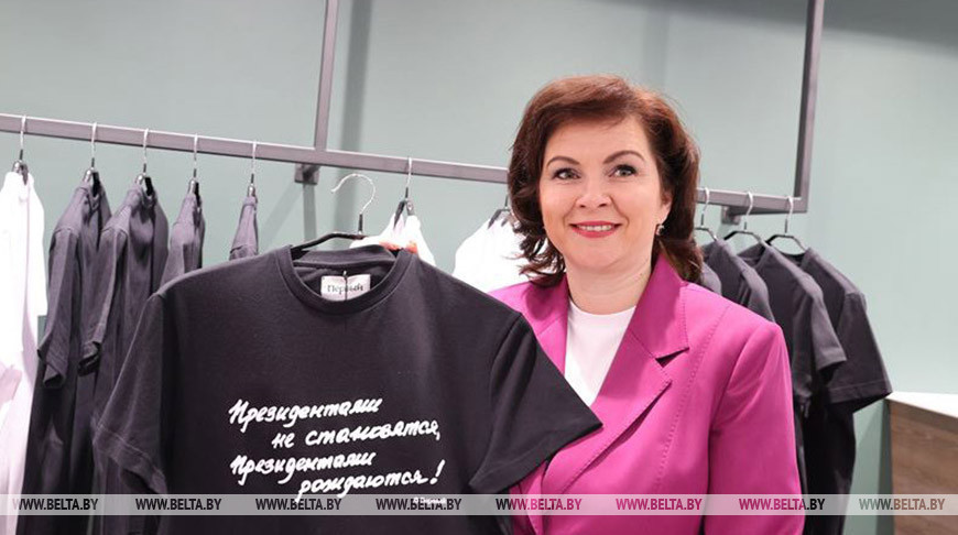 Лугина рассказала, согласовываются ли фразы мерча “Первого” с Президентом