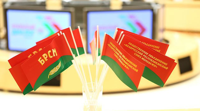 БРСМ помогает сформировать команды стюардов II Европейских игр