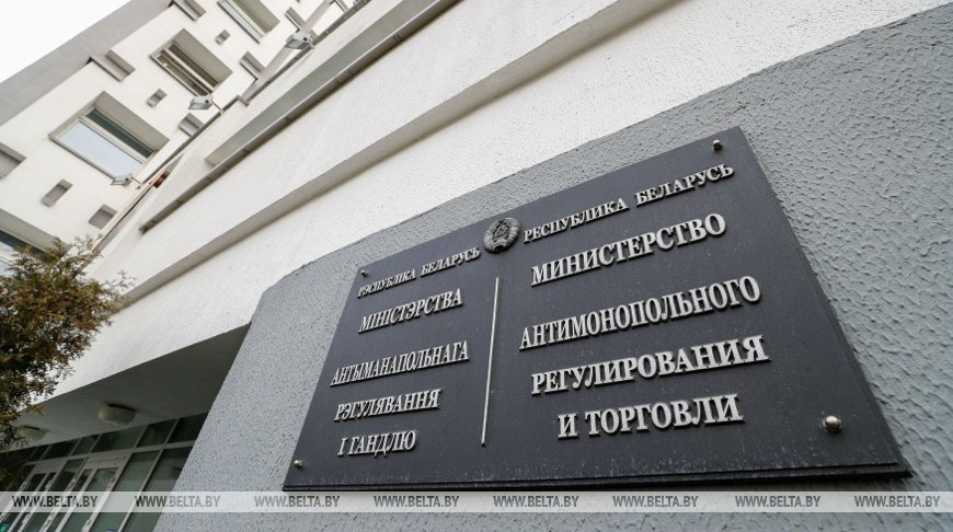 Госрегулирование цен на еще 20 групп социально значимых товаров продлено до конца года