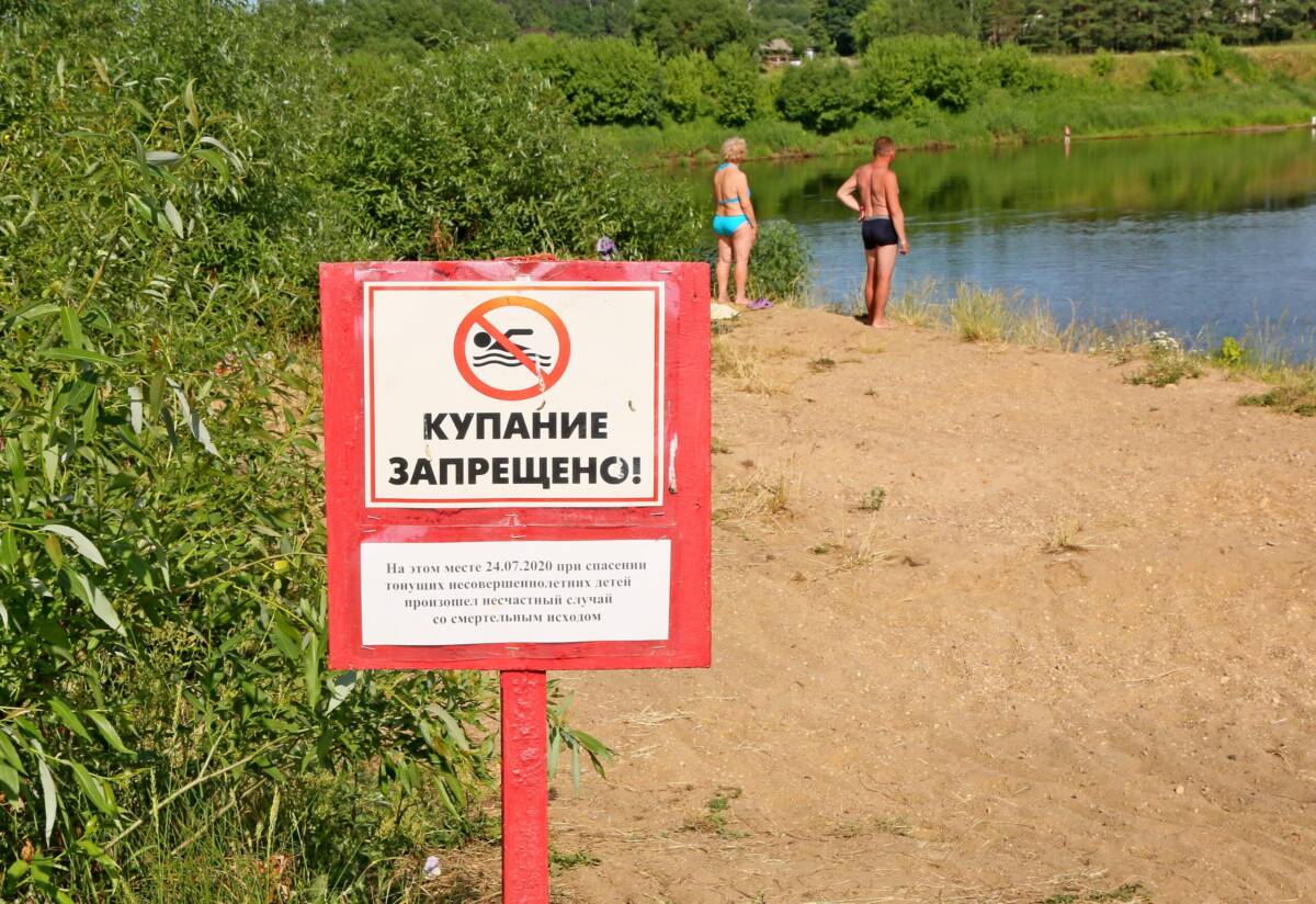 Купаться – по правилам! Спасатели напоминают о правилах безопасности на воде, а милиция составляет протоколы на нарушителей