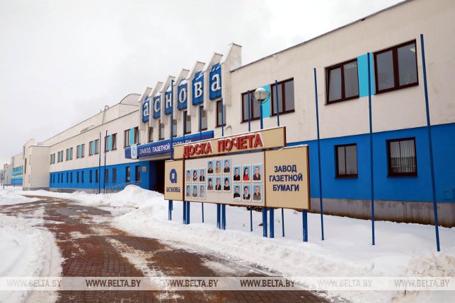 Румас ознакомился с производством завода газетной бумаги в Шклове
