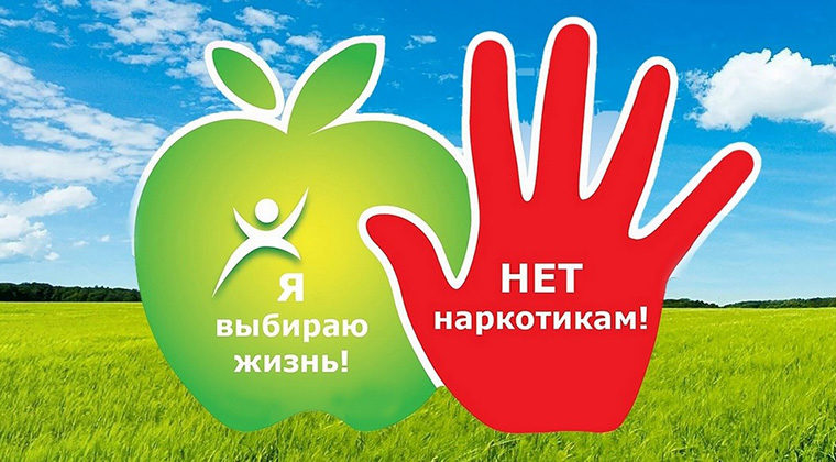 14 февраля в районе стартует комплексное профилактическое мероприятие “Вместе МЫ сила”
