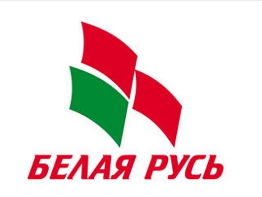 “Белая Русь” провела отчетно-выборную конференцию