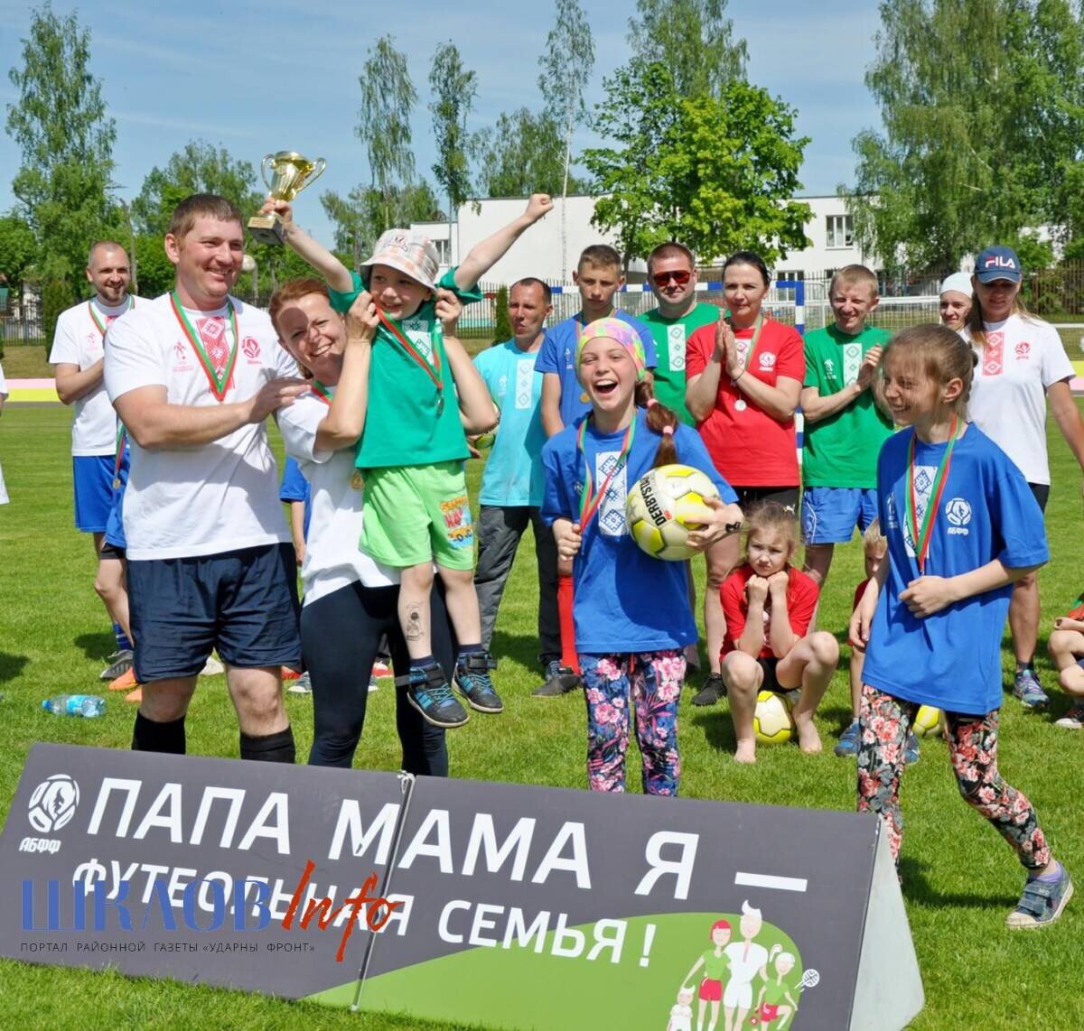 «Цыплята» против «Помидоров», или как в Шклове прошел фестиваль “Папа, мама, я – футбольная семья”