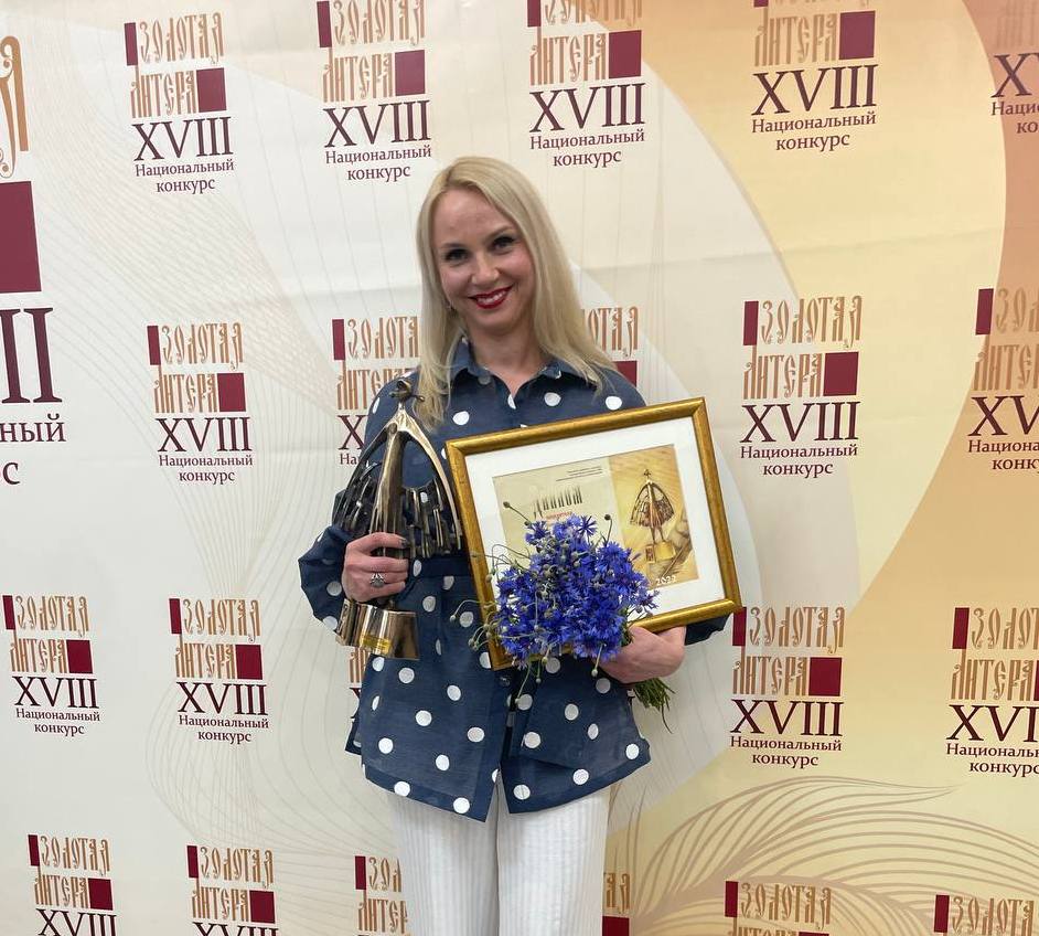 «Издательский дом «Шклов-инфо» стал победителем национального конкурса «Золотая Литера»