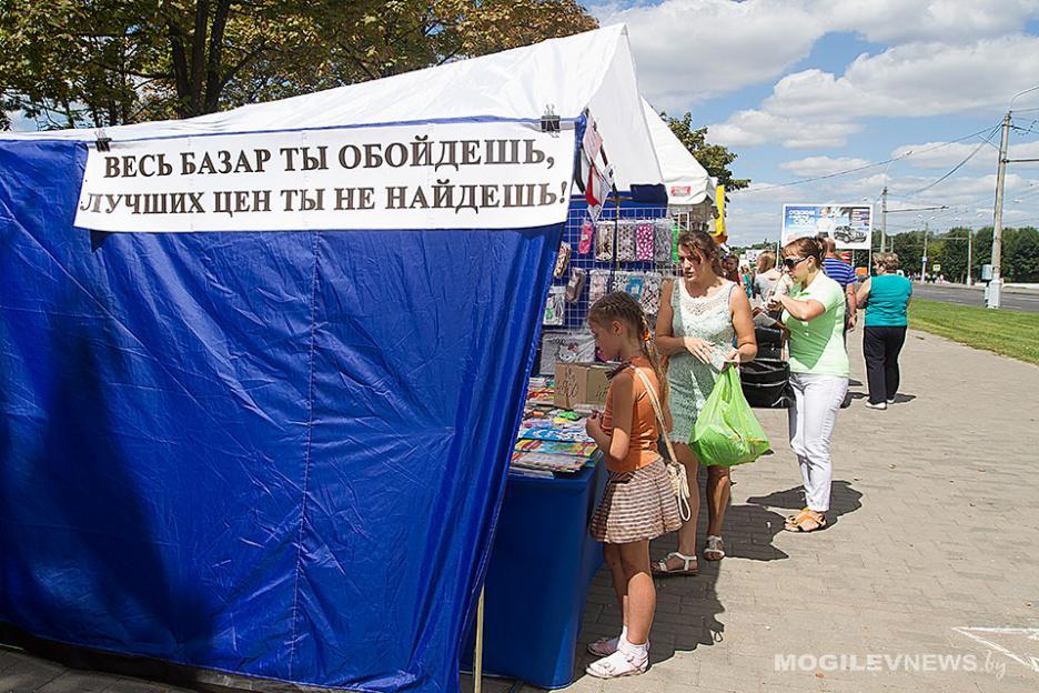 Школьные базары начнут работу в Могилеве с 1 августа
