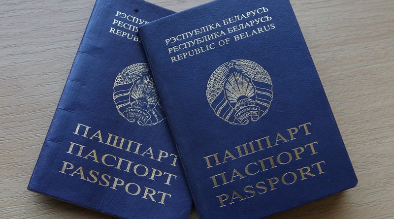 РОВД напоминает: не забудьте обменять паспорт