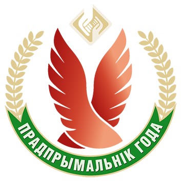 Принять участие в конкурсе «Предприниматель года» приглашают бизнесменов Могилевской области