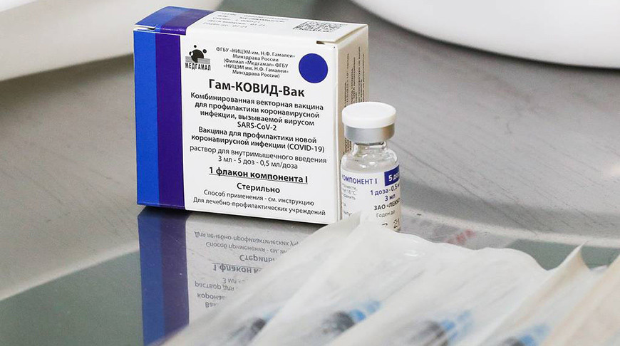 Евросоюз начал экспертизу вакцины “Спутник V”