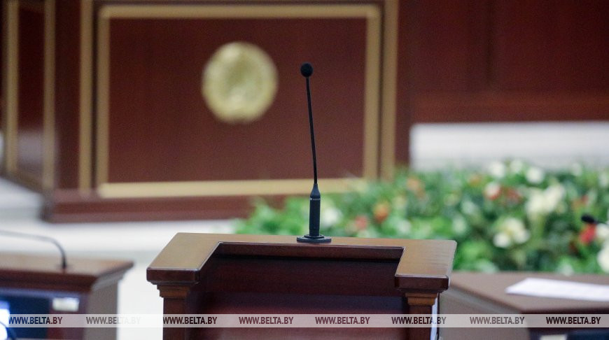 Весенняя сессия белорусского парламента открывается 2 апреля