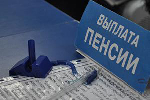 Какие документы нужны для назначения пенсии?