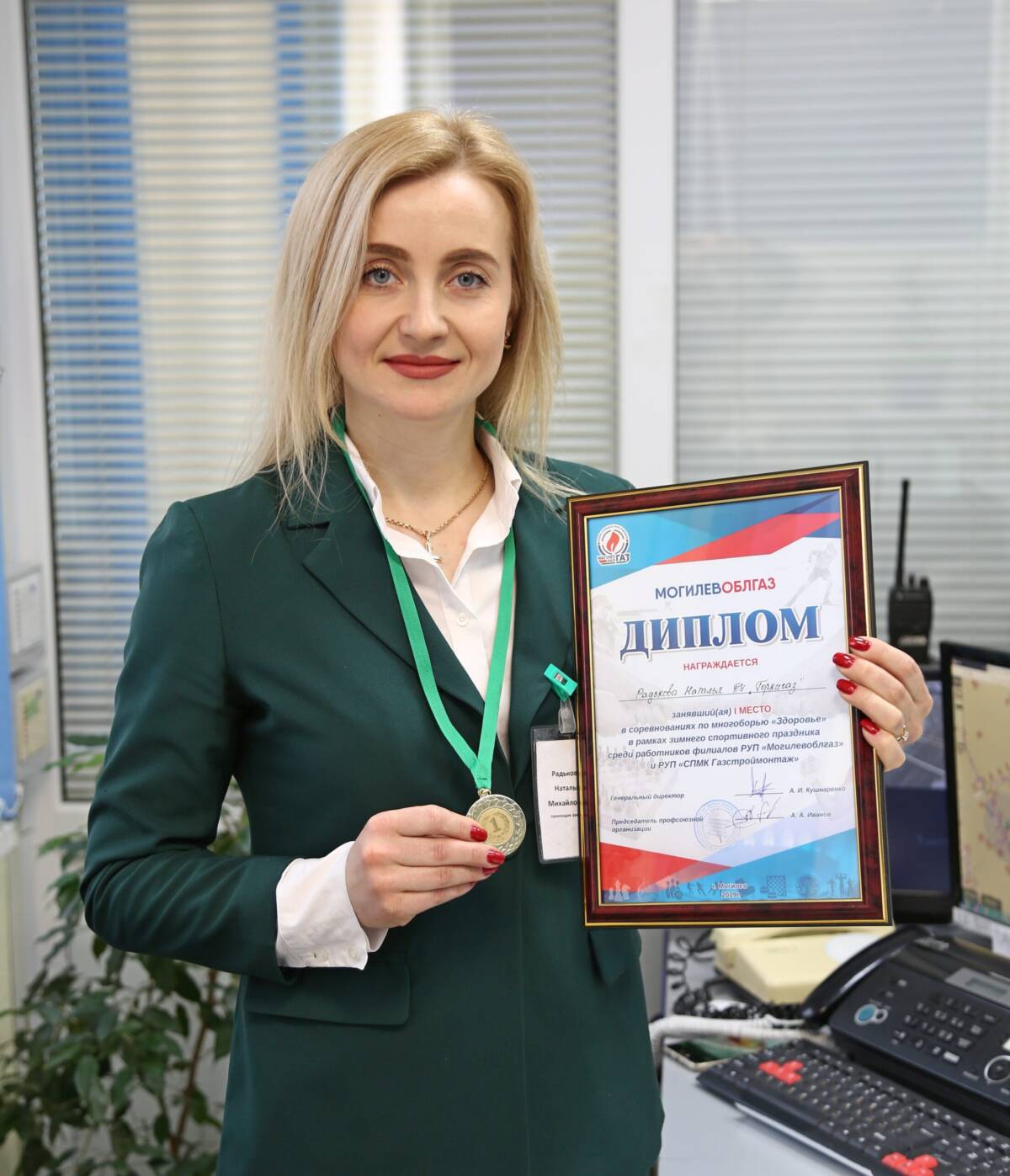 Сотрудница Шкловского района газоснабжения ПУ «Горкигаз» вернулась с наградой со спортивных соревнований
