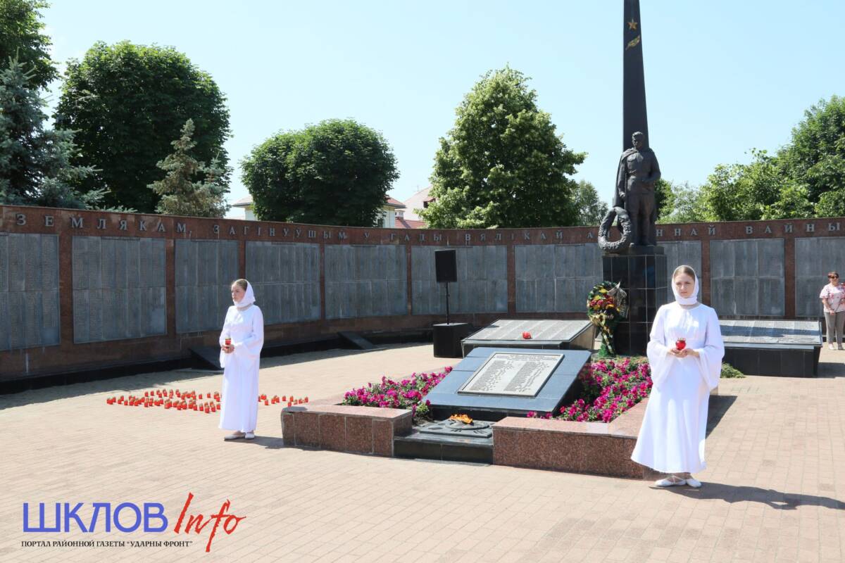 Шкловчане 22 июня присоединились к Всебелорусской минуте молчания