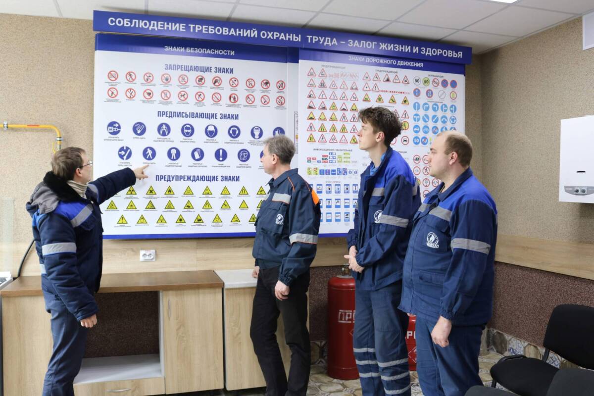 28 апреля – Международный день охраны труда. Узнали, как организована эта система в Шкловском районе газоснабжения