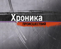 В районе произошел наезд на пешехода