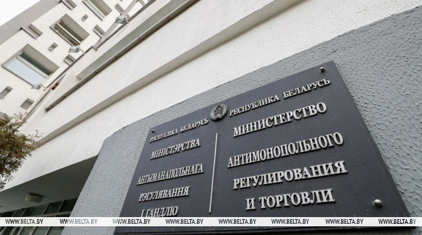 В Беларуси в июле прирост потребительских цен в годовом выражении замедлился до 9,8%
