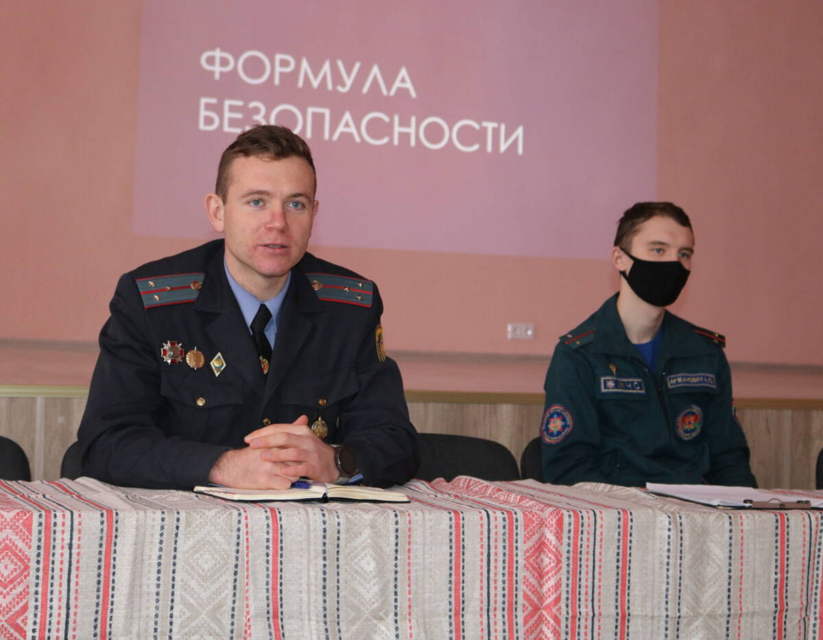 Учащимся лицея перед каникулами напомнили о правилах безопасного поведения