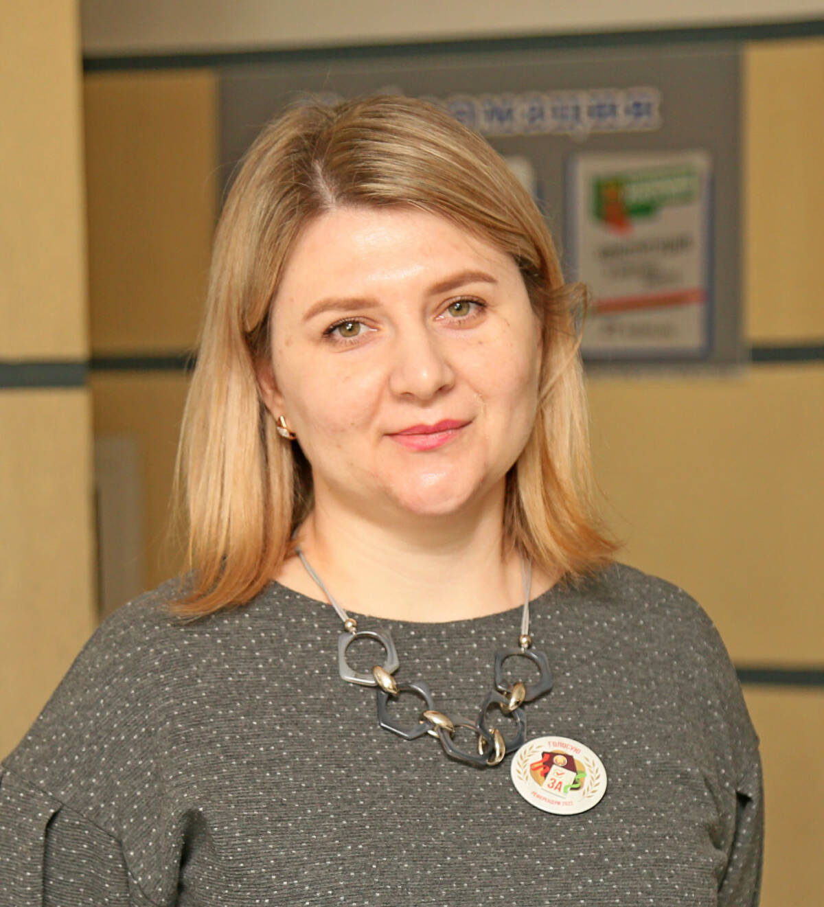 Екатерина Петровская: поддержим наше государство в дальнейшем пути развития на благо общества