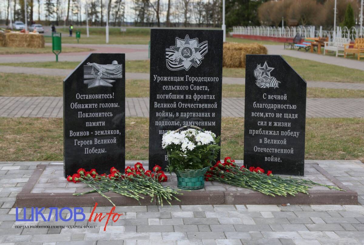 В Городце открыли памятный знак землякам, погибшим в годы Великой Отечественной войны