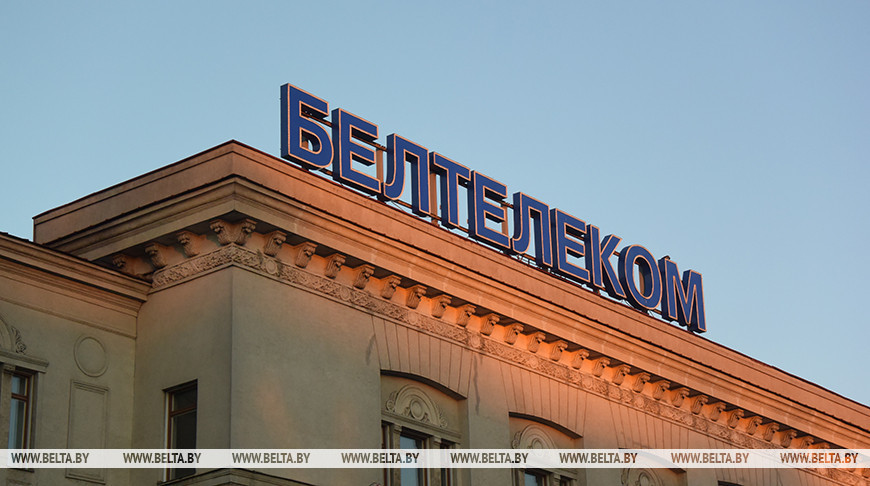 “Белтелеком” с 30 августа начнет плановую модернизацию радиотелевизионного оборудования