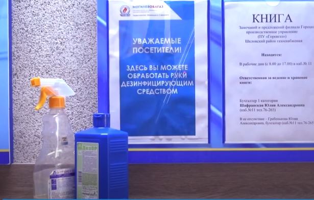 Дополнительные меры по недопущению распространения COVID-19 принимаются в районе (Видео)